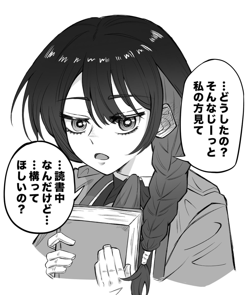 Admire_cocktail's tweet photo. 最近描けてないけどエスちゃんが好きです https://t.co/zmwITfPPO7