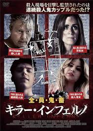 wtbilly_bot's tweet photo. キラー・インフェルノ（American Romance 16/米）

「全・員・鬼・畜」って感じでもなかったな。
あれ、何かおかしい？って思わせながら、ストーリーが進んでったのはすごく楽しかったんだが、なんか良い話にまとめてほしくなかったなぁ。 https://t.co/Qto8wnACU6