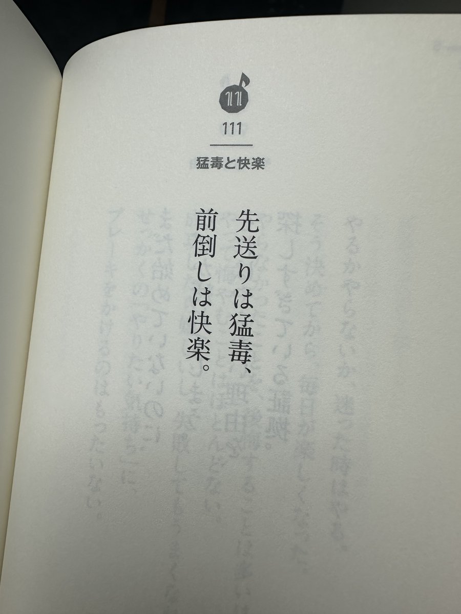 eleven_s_s's tweet photo. これ、かなりマジです。 https://t.co/Yc1ZyrXWaI