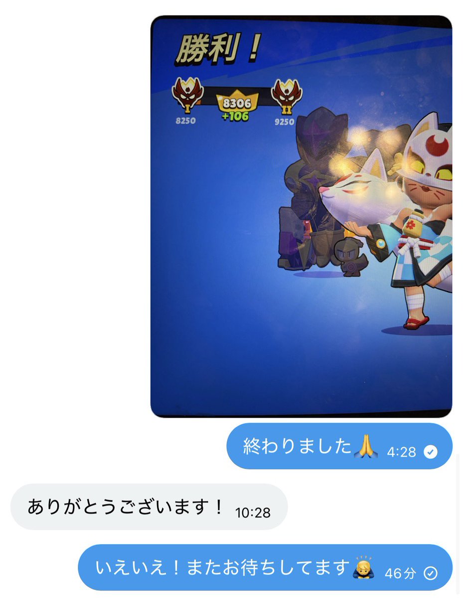 k1tto_'s tweet photo. レジェンド1からマスター https://t.co/NHyWEiSV1c