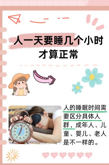 mislimoon's tweet photo. Adjust your daily rhythm: Sleep before 11 PM, rise at 7 AM, 20-min morning stretch to kickstart energy—small moves = big daily improvement! https://t.co/YhvtpJRBGD
