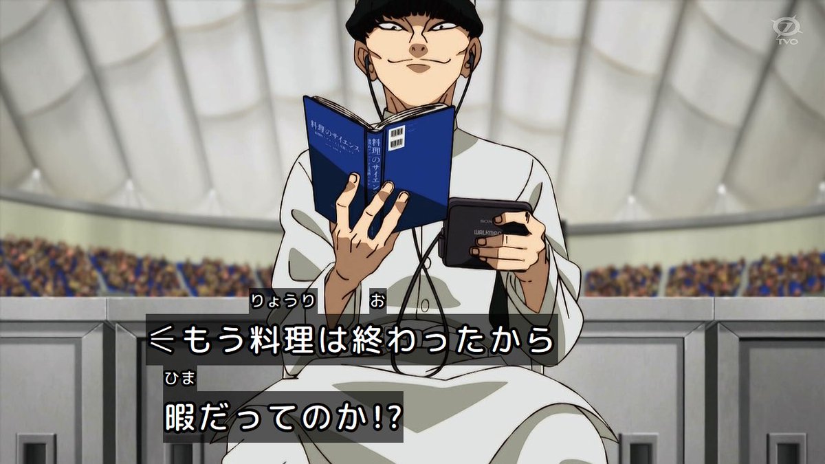 鉄鍋のジャン！ 第7話 ツイート画像 1