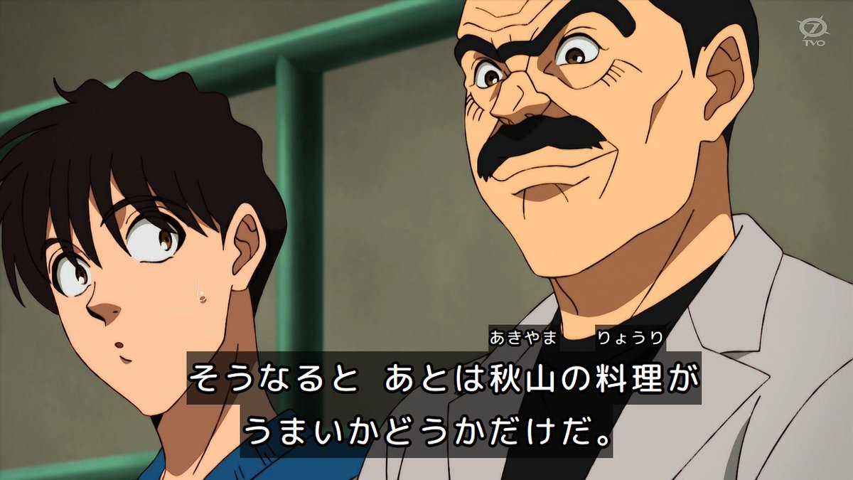 鉄鍋のジャン！ 第7話 ツイート画像 1