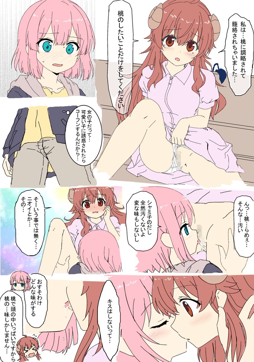 TOWA_TOA's tweet photo. https://t.co/O2DSweJTkj