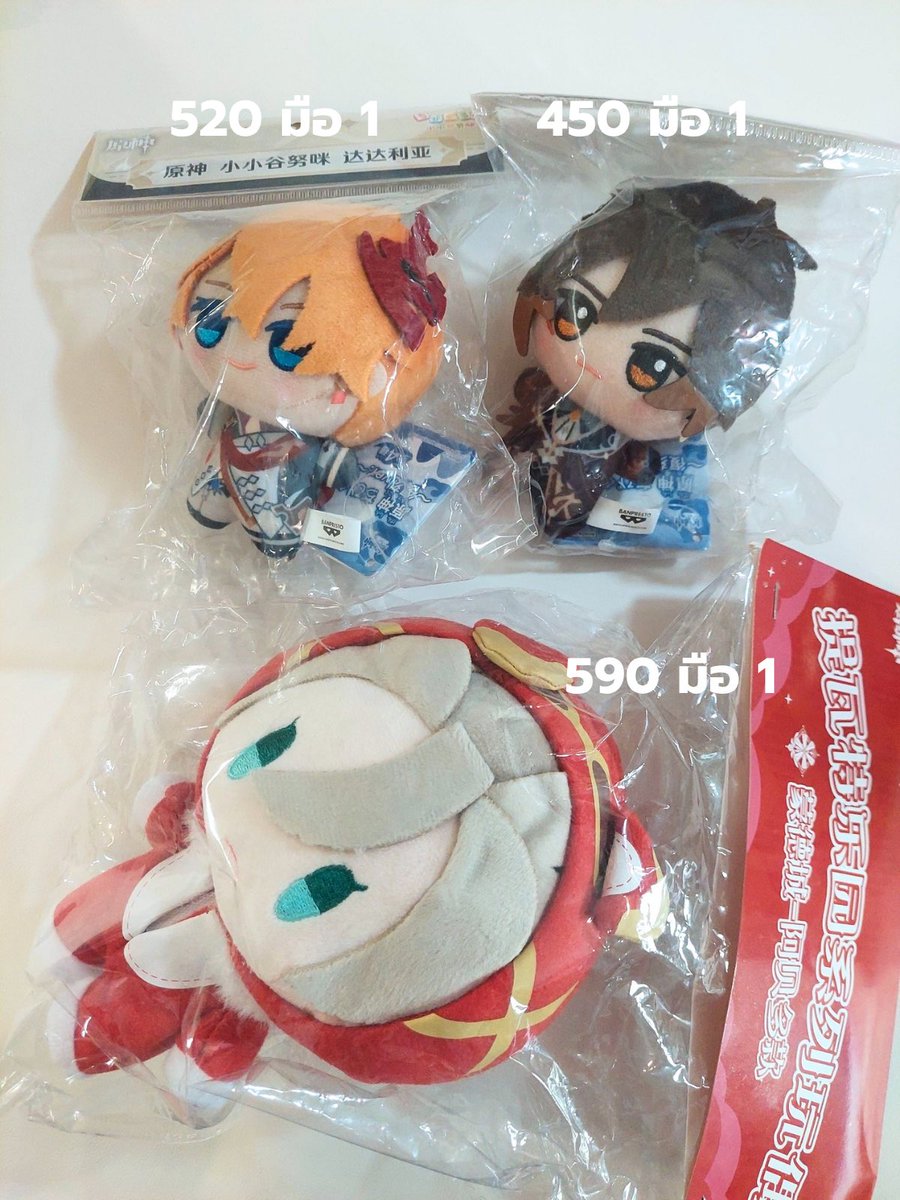vanillalchanl's tweet photo. ตุ๊กตากระต่าย Albedo อัลเบโด้ 590
นุยไชลด์ 520
นุยปู่จง 450
eco30/ ems 45
#ตลาดนัดเกนชิน #ตลาดนัดgenshin #ตลาดนัดgenshinimpact https://t.co/GnHXsdEx45