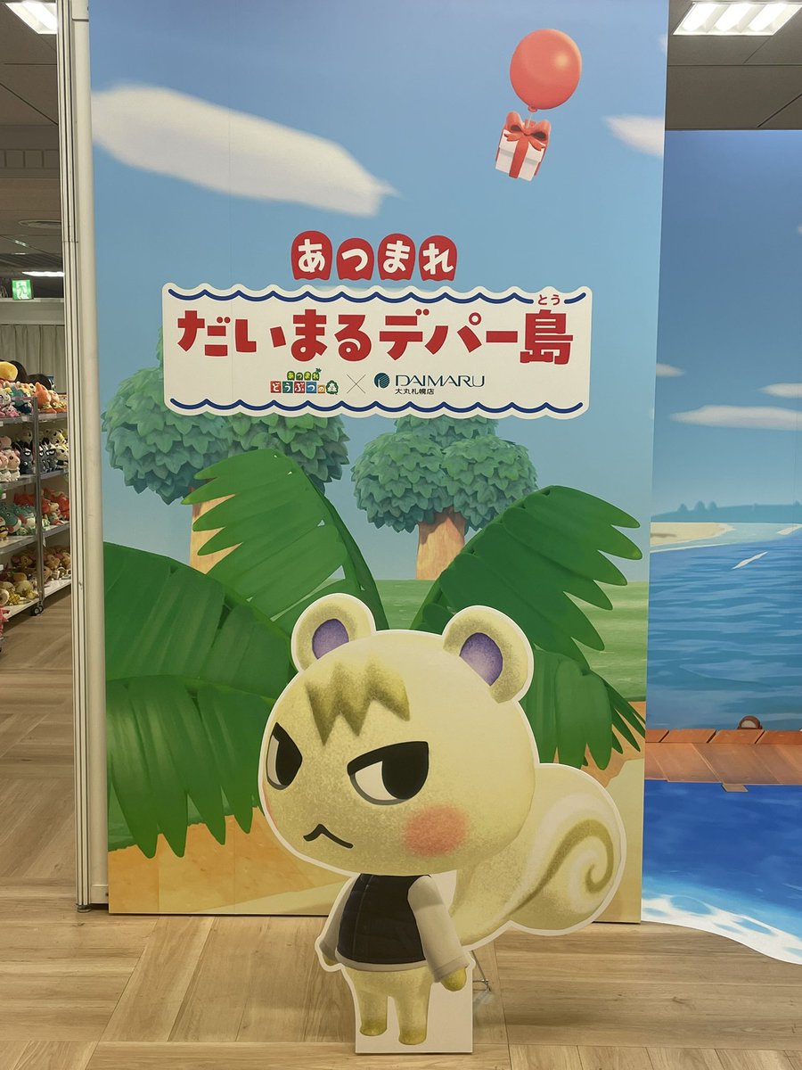 bleachlink2552's tweet photo. 昨日入れなかった任天堂札幌
普段朝起きれんけど日付変わる前に
寝落ちしたのでリベンジ
地下鉄始発2本目乗って整理券入手！
本当は13時代の整理券だったのに
声かけてきたお姉さんが
友達と一緒に入りたいからって
早い時間の券と交換してくれた！
おかげで仮眠取れて
15時出勤間に合いました！感謝！ https://t.co/ExADvSyvUv