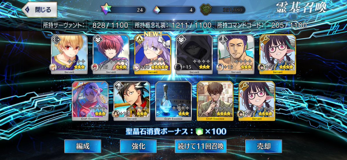Cranch_happy's tweet photo. えー、畳み掛けるようにゴールイン
〆600石！！！
あざす！！！！！！！！！！ https://t.co/VWKPPgniEM