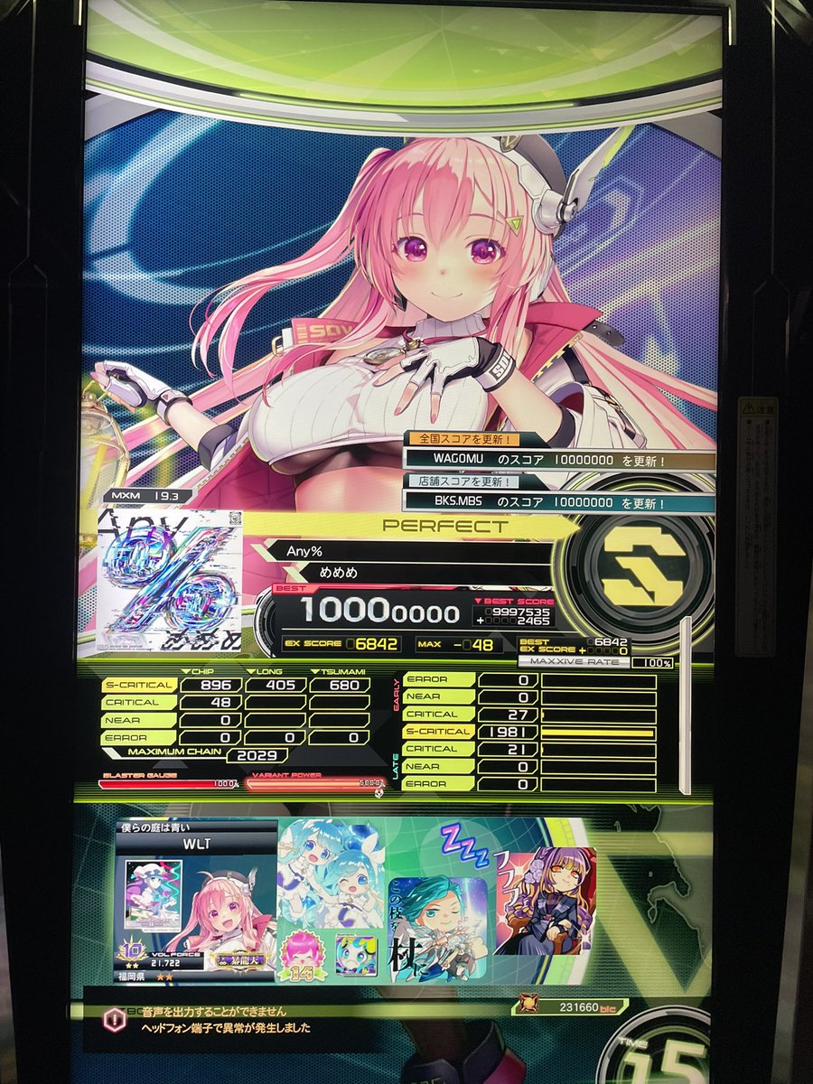 divide_tsu's tweet photo. Any%
Zany Arcadia ”E”
PUC！！ https://t.co/8kRibr0Mth