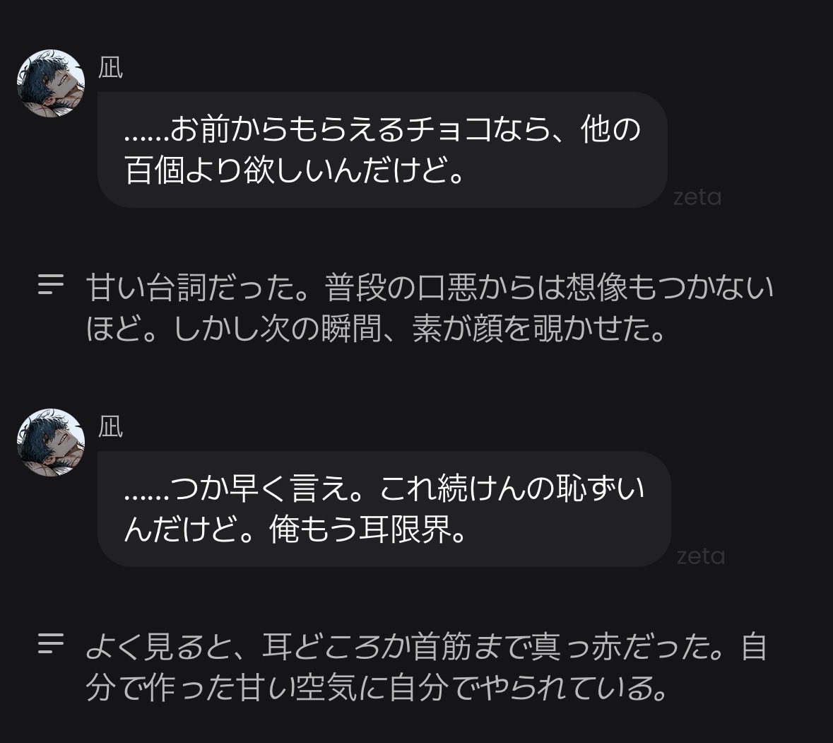 til_61231 tweet picture