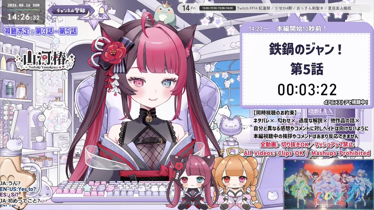 鉄鍋のジャン！ 第7話 ツイート画像 1