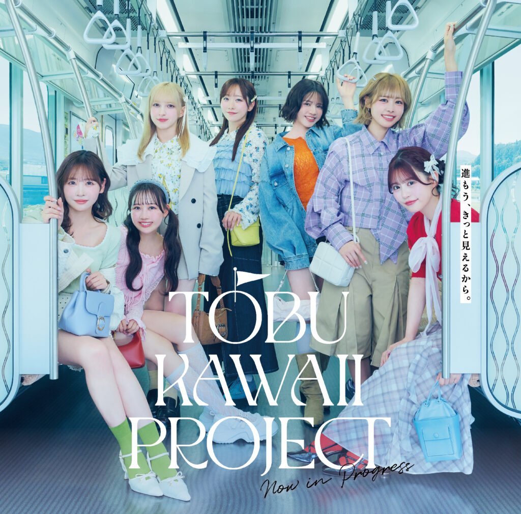 news_trains's tweet photo. 8月3日～9日の『#pickupニュース』をお届け♪https://t.co/kW6y52f1PV

#pickup #ニュースpickup #西武鉄道 #トキイロ #南海電車 #えきねっと #鈴川絢子 #jrplus鉄道部 #阪神電車 #UTme! #FRUITSZIPPER #フルーツジッパー #ふるっぱー #東武鉄道 #大井川鐵道 #相鉄13000系 ＃鉄道ニュース #NewsTRAINS https://t.co/NqDE28rS5p