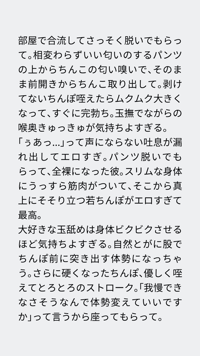 s_tekfe's tweet photo. 何度もリピートしてくれてる低音ボイスの新社会人くん！
4日くらい精子溜まってて、さらに泳いで身体動かした後でムラムラがエグい状態の彼と会ってきた！
ここのところ、週１くらいのペースで会えてて本当嬉しい(笑)
#ゲイ #バイ #ノンケ #フェラ #寸止め #手コキ #口内射精 https://t.co/XiEQylXHaq