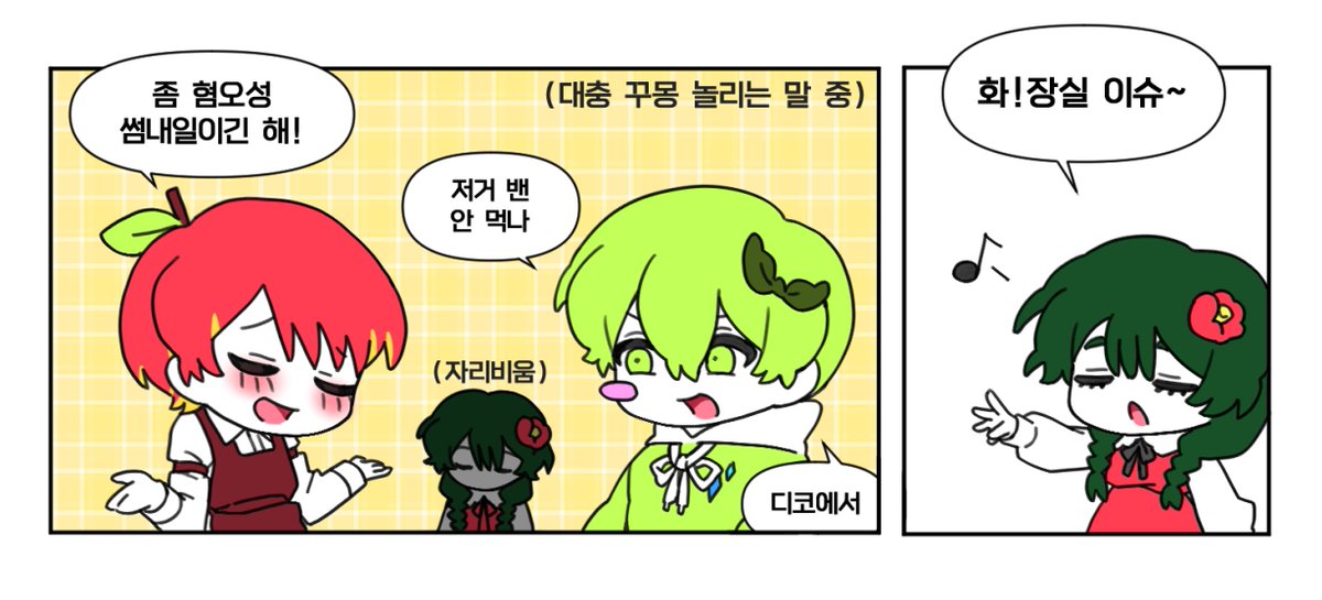 overcome_0428's tweet photo. 어꾸영 진짜 미치겠다
마운터가 좋다 https://t.co/fad7g66lLF