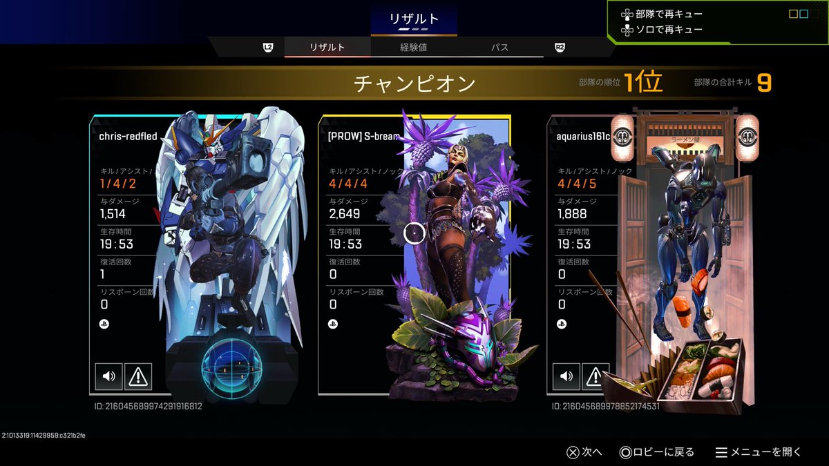 bream0815's tweet photo. 流行りのローバ使って見た
アビのちょっとした煩わしさが解消されてて使いやすい https://t.co/lcefgKFr6k