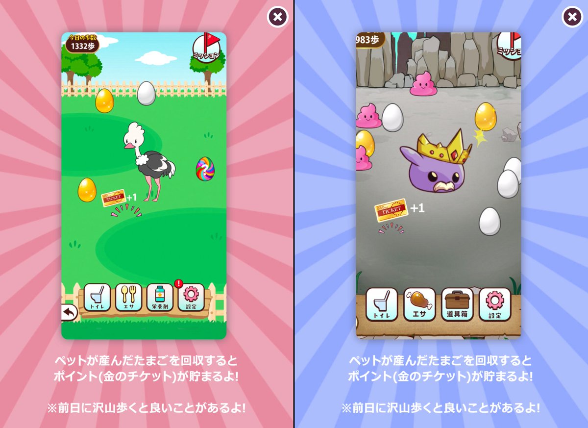 TlogNotes04's tweet photo. 33日毎のレポートをまとめると
えみぅ
33日3277枚
66日3587枚増
99日3449枚増

ポイすら
33日3662枚
66日3932枚増
99日3821枚増

33日ごとの進化段階はどちらも
33日1→5
66日5→6
99日7

歩数は成長以外の何に影響を与えていたのでしょうか？

つづく https://t.co/1eSnK2lqND