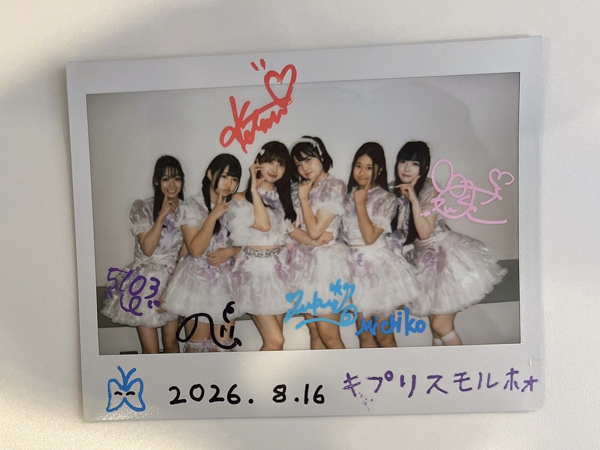 SAKURALiveTokyo's tweet photo. 🌸#SAKURALiveEvent 2周年記念公演🌸

8/16(日)
『DREAMBOX PREMIUM 
～SAKURA Live Event 2nd Anniversary Special～』
@ ベルサール虎ノ門

19組目の出演者さんは
『キプリスモルホォ』（@CyprisMo）
さんです🌈

ご出演頂きありがとうございます🌸✨

#SAKURALiveEvent
#DREAMBOX

＼🎁集合ワイドチェキプレゼント🎁／
① こちらの投稿をリポスト&いいね
② @SAKURALiveTokyo
 をフォロー
上記①&②の条件を満たしている方を対象に
抽選で1名様に集合チェキをプレゼントします📸
ぜひ奮ってご参加ください☺️
⬛応募期間 〜8/28(金)23:59

当選発表は、当選者の方へのDM連絡をもって代えさせていただきます。
※ @SAKURALiveTokyo
 からのDMを受け取れる様に設定をお願いいたします。
※各グループ様の公式𝕏のフォローもよろしくお願いします！