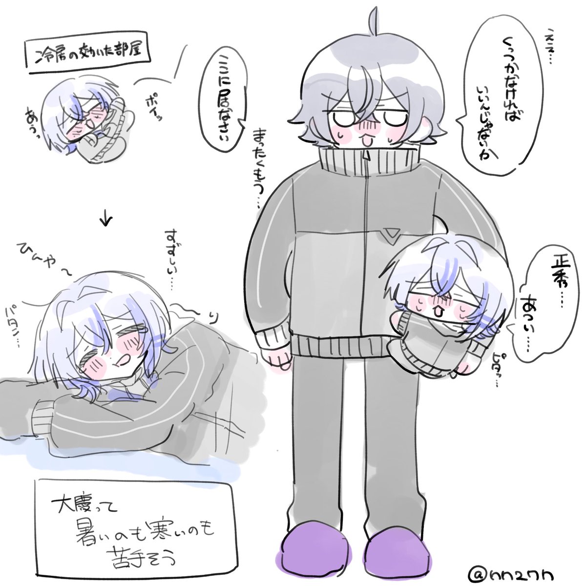 nn27n's tweet photo. 体温調整下手そう🌡️🤒 https://t.co/CToHZuylzH