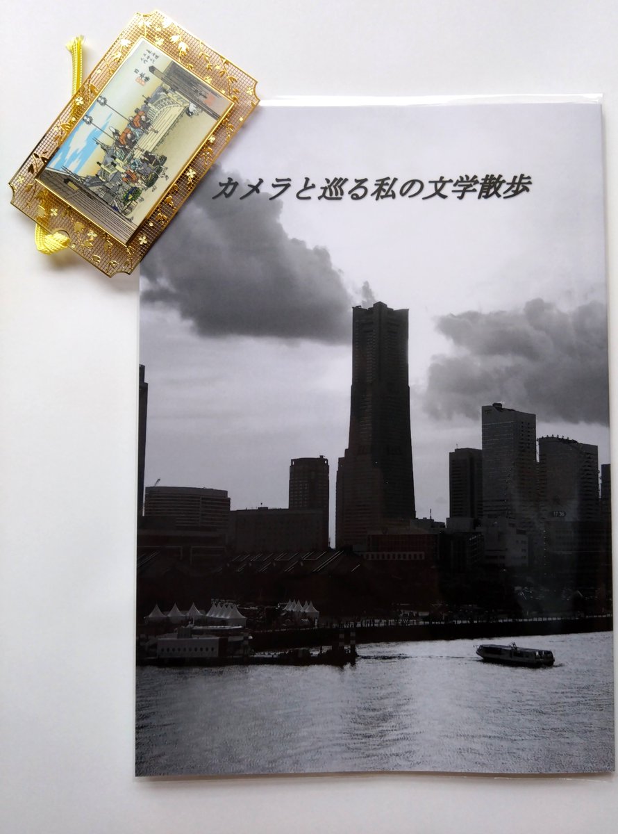 kanon_drop's tweet photo. 『金色夜叉』 尾崎紅葉
＃読了

貫一・宮といえば足蹴り

その程度の知識
ダイ���ェスト本を入門として

ガイドを読み勘違いを知る
蹴った側の心理に寄せて読む事になるとは⋯ダイヤに揺れる女も恨みから発狂し高利貸しになる男も、金に支配されたのは等しくなのか。懺悔と赦しはエゴなのか原書で読む https://t.co/6BtOc5h9N1