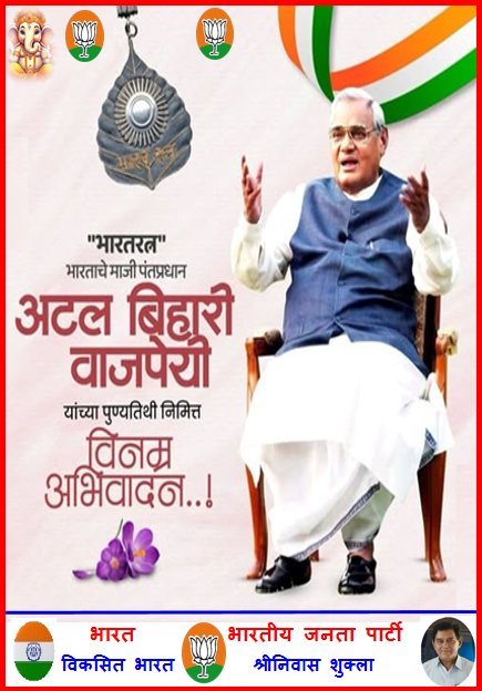 BjpShrinivas's tweet photo. https://t.co/QXLqttLBTA