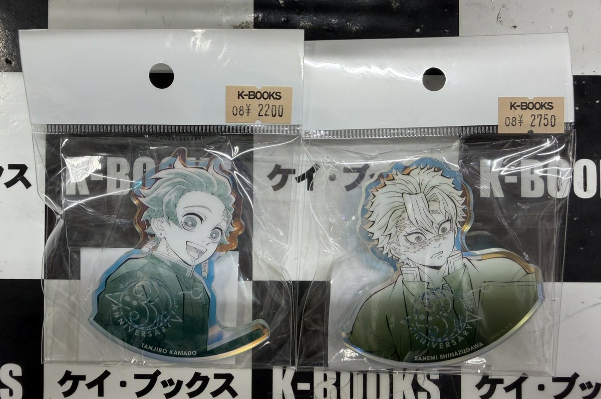 鬼滅の刃 オーロラアクリルバッジ HIROMA 3周年 冨岡義勇 まとめ買い