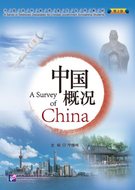 KPHBook's tweet photo. คำภาษาจีนน่ารู้: 
"灰心" 
พินอิน: Huīxīn
ภาษาไทย: ท้อใจ
English: discouraged
*A Survey of China
ราคาขายปลีก/ส่ง ราคาถูกที่สุด 
ID LINE: @KPHBook
https://t.co/gAvUCevZiQ
#HSK #YCT #คำศัพท์สอบYCT #GAT #PAT #Asurveyofchina https://t.co/02bj0uPQ3k