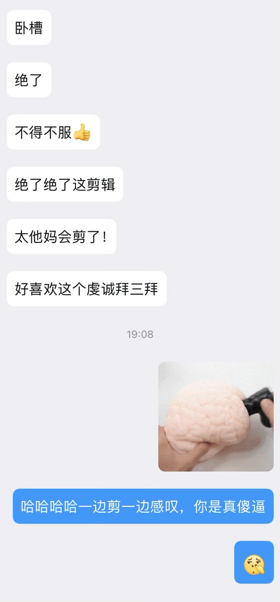 FMiung's tweet photo. 虔诚拜三拜，脖子上挂玉牌

脖子上是真玉牌吗？还是？@YoungM75266788 

#无脑 #恶堕 #傻逼 https://t.co/Fpx696Fdzk