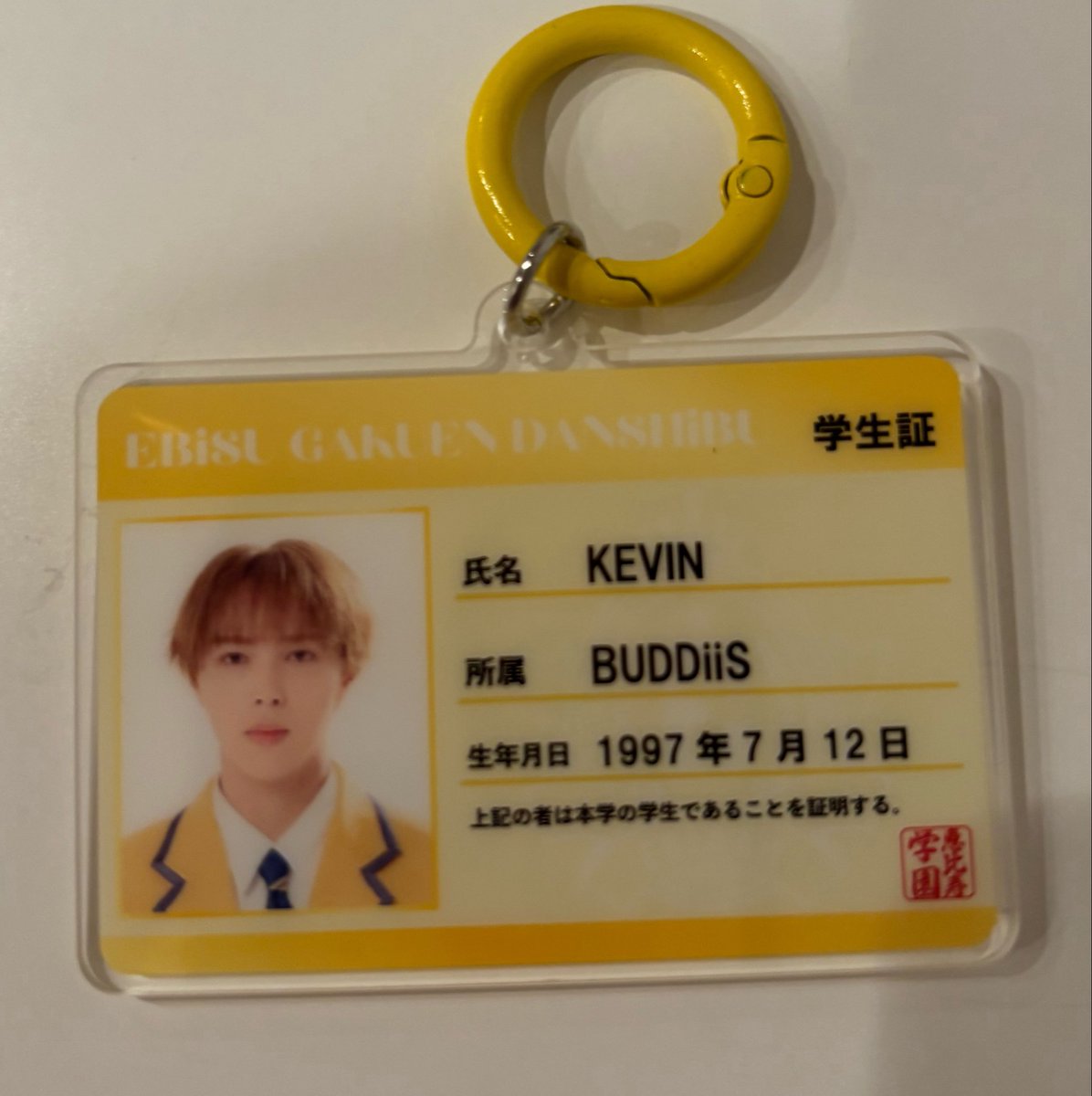 ____motoko's tweet photo. EBiDAN THE LIVE 2026 エビライ グッズ 学生証キーホルダー 交換

【譲】 KEVIN

【求】山中柔太朗＞小泉光咲＞REI＞M!LK誰でも、買取可

17日エビミュ渋谷手渡し＞郵送での交換希望
お気軽にお声掛けください❕

 #EBiDAN交換  #エビライ交換 https://t.co/35yndpZRch