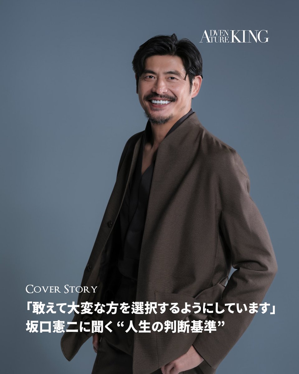 AdventureKingJP's tweet photo. ___AK ONLINE UPLOADED___

https://t.co/GJVtAzdLBP

💥プロフィールリンクAK ONLINEにて全文をチェック💥
#坂口憲二 
#キングダム魂の決戦 
#adventureking https://t.co/vnD1qvmcBi