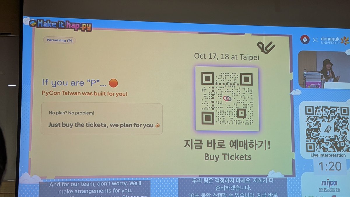 takanory's tweet photo. Lightning talk by Winnie from PyCon Taiwan. Interesting talk abaour how PyCon Taiwan is a great fit for any MBTI type #pyconkr https://t.co/LK1YLCSIkh
