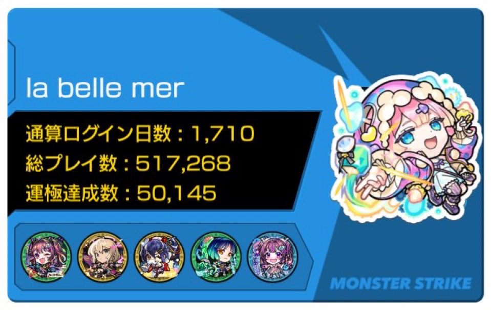 aaa3751's tweet photo. 2垢運極50000
#モンスト https://t.co/PPntelxWFU