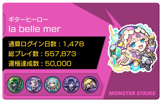 aaa3751's tweet photo. 2垢運極50000
#モンスト https://t.co/PPntelxWFU