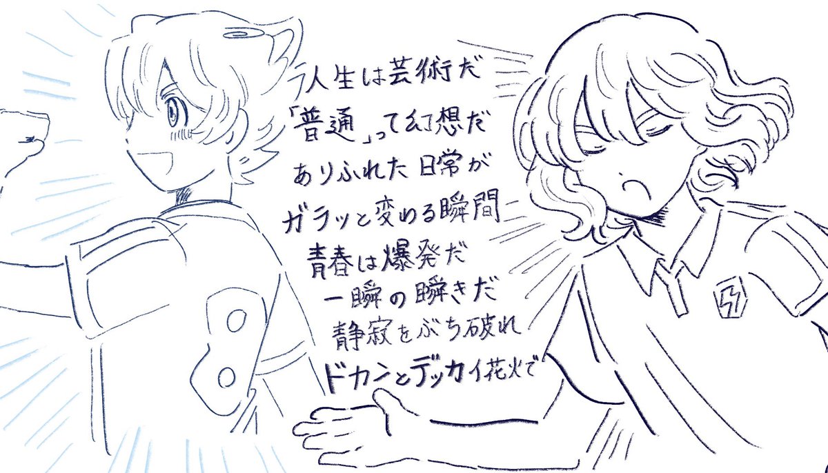 Aoi_BBF's tweet photo. もうちょっとだけ続くんじゃ https://t.co/0O25HzD2Sw