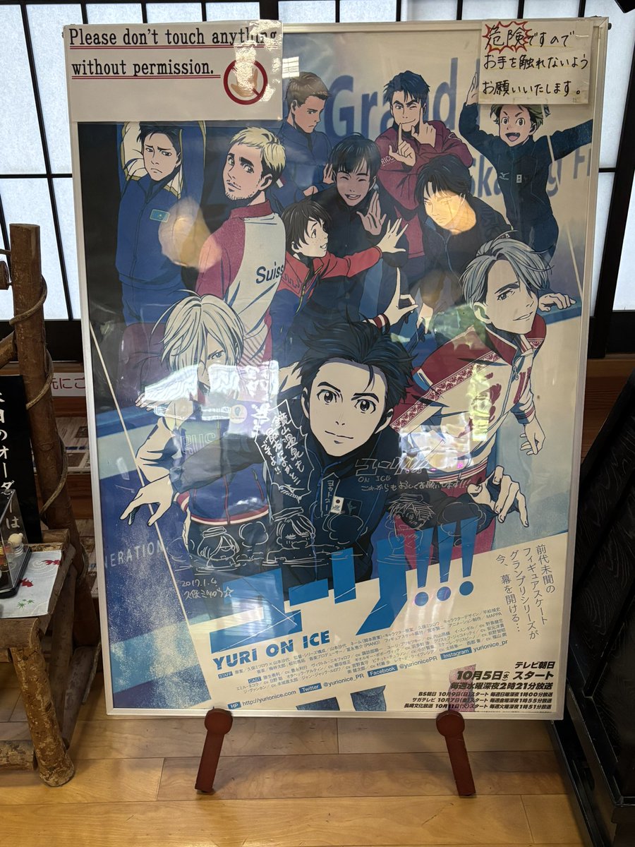 __a__yoi's tweet photo. 憧れのご実家①
念願のかつどんを食べれたーーー！！！
お店の方々皆さんご親切でした。
あとお仲間？がご家族で来館されてる方がいて嬉しかった https://t.co/dhPKto1gMa