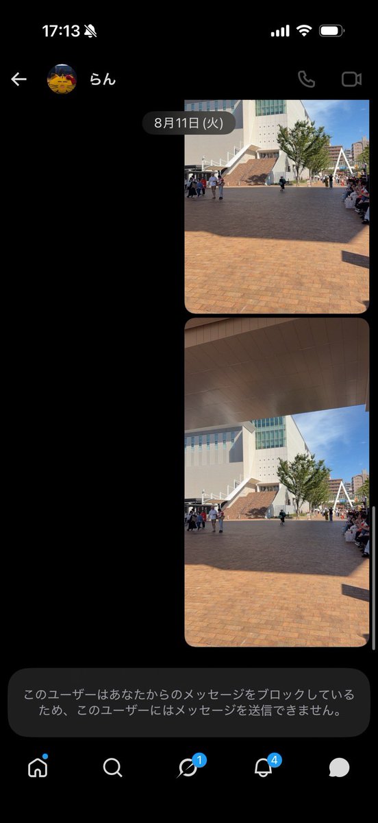 namuru884's tweet photo. LINEでの連絡が付かなくなった為、友人がXのDMにて連絡したスクショとなっております。(1、2枚目)
そして3、4枚目が当方から買い手様へのDMとなります。 https://t.co/Cz50wizWcd