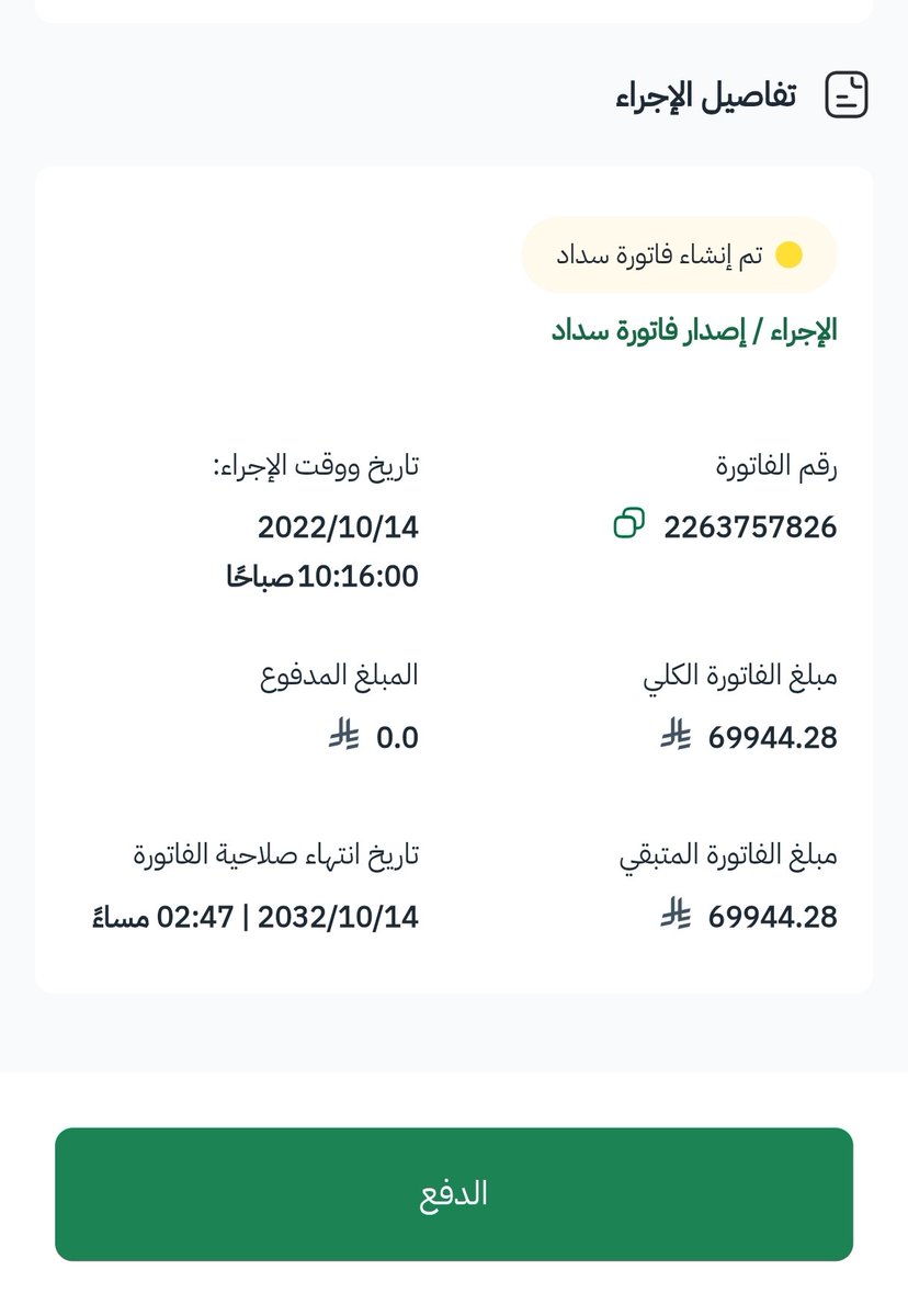 A_ad112233's tweet photo. @ha2936 باذن الله خير https://t.co/ErfOcaCH8r