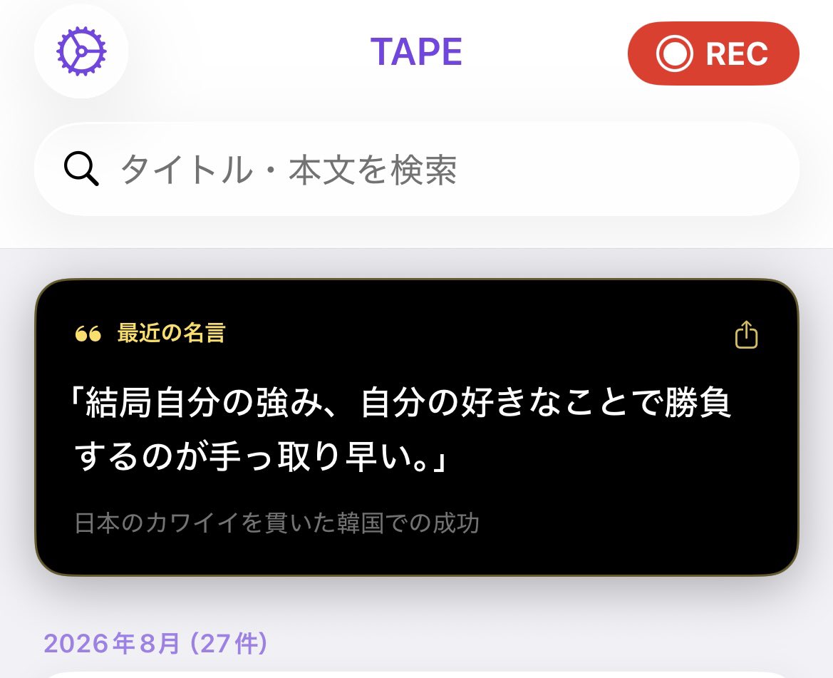 Utchi_dev's tweet photo. 今日の名言 https://t.co/iAXfsLCR1w