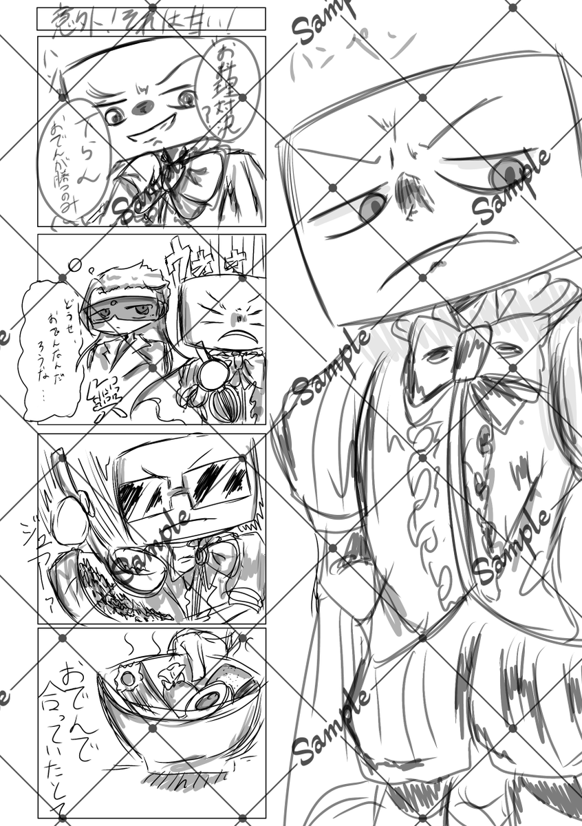 3seisedai's tweet photo. 【サンプル公開🎊】（1/3）
執筆者（敬称略）
。
アタシちゃんさん
いしぴー
えと https://t.co/V4vTO3joX3