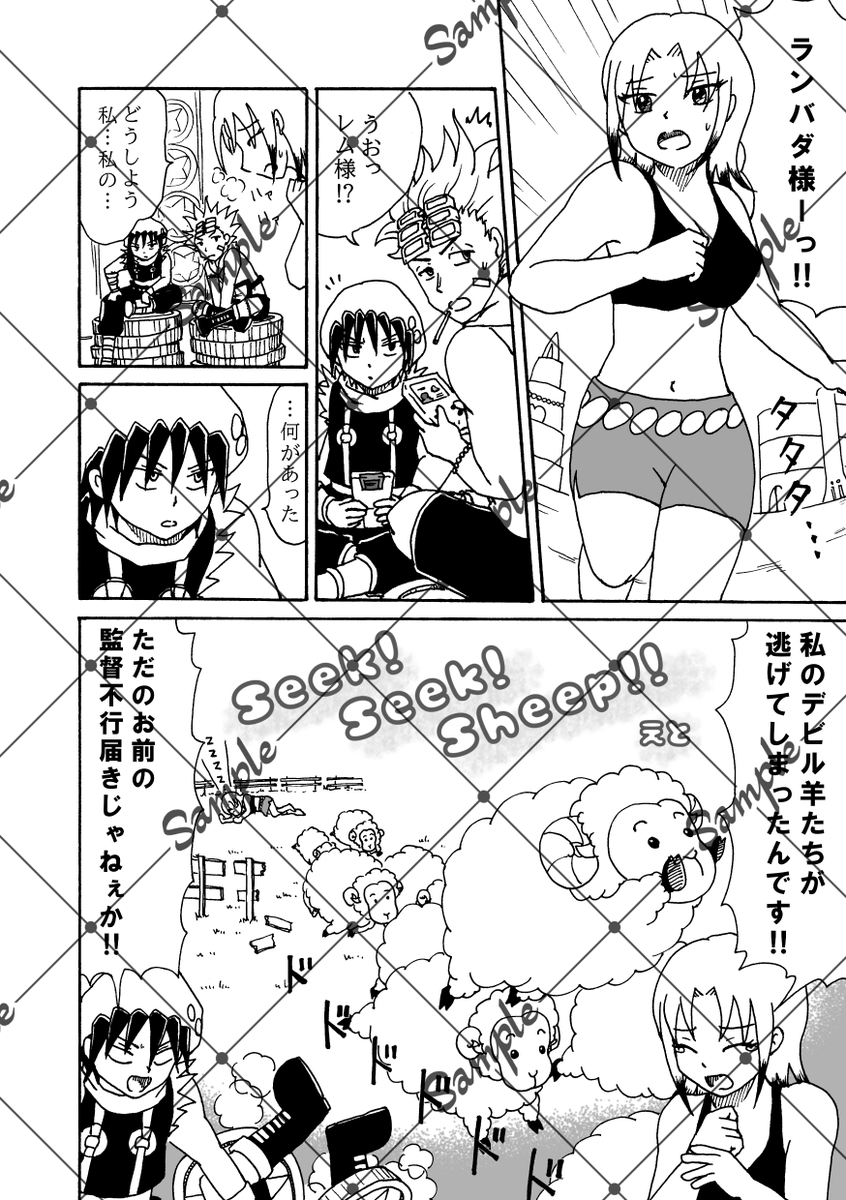 3seisedai's tweet photo. 【サンプル公開🎊】（1/3）
執筆者（敬称略）
。
アタシちゃんさん
いしぴー
えと https://t.co/V4vTO3joX3