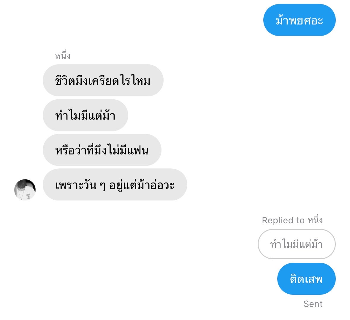 phxpxrd's tweet photo. ทั้งใจยังไงก็ม้า #.เมะเล่นม้า #.ผู้ชายปีม้า #.เปิดการมองเห็น https://t.co/f8o9a9qGo2