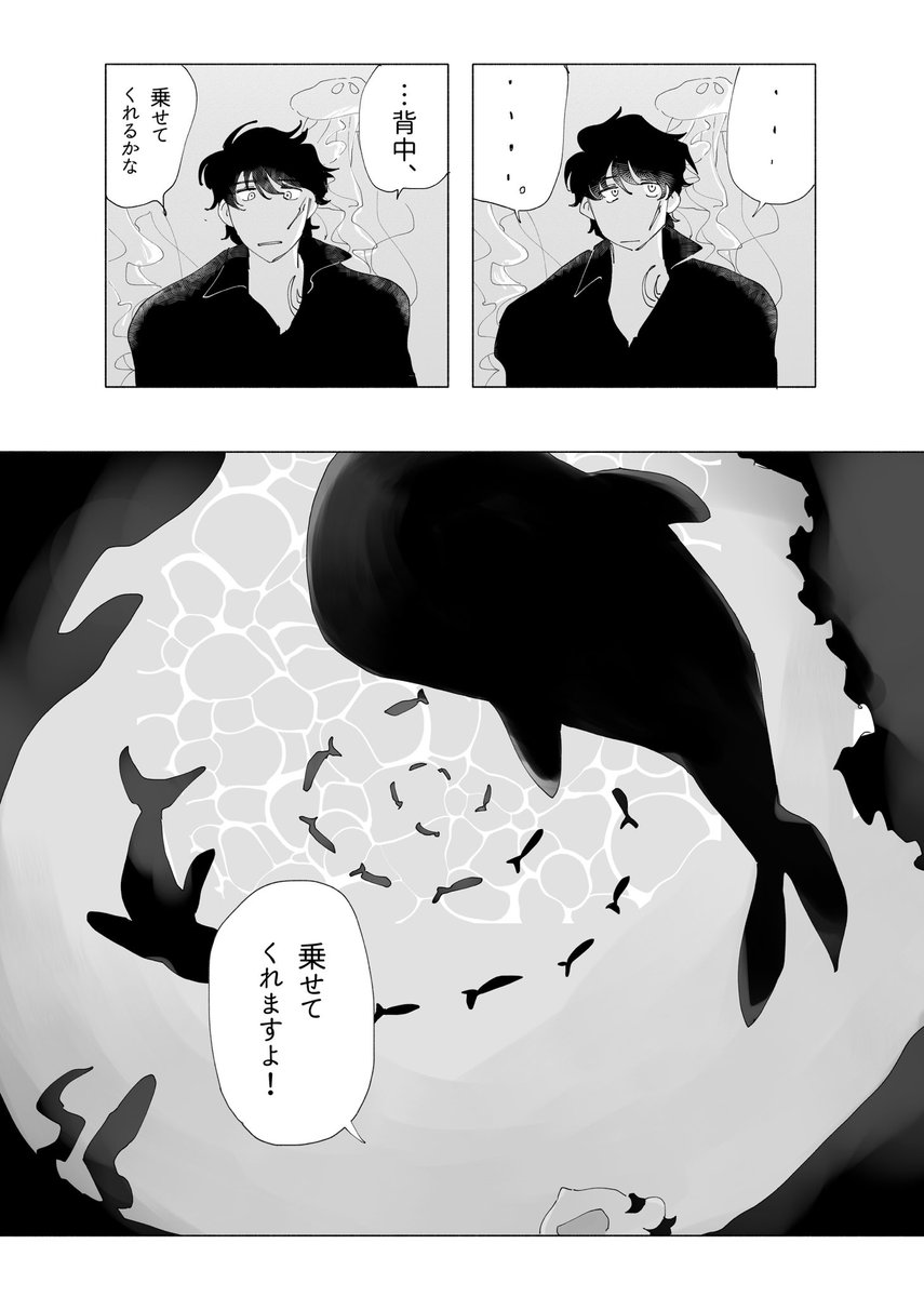 2shi_coBo's tweet photo. 2/2 https://t.co/S12XzleDLV