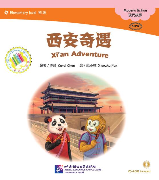 KPHBook's tweet photo. สำนวนจีนน่ารู้: 
"吃一堑, 长一智" 
พินอิน: Chī yī qiàn, zhǎng yī zhì
ภาษาไทย: ความผิดพลาดคือบทเรียนที่มีค่า
*ผจญภัยที่เมืองซีอาน+CD
ราคาขายปลีก/ส่ง ราคาถูกที่สุด 
ID LINE: @KPHBook
https://t.co/L8QWp194O5 
#HSK #YCT #GAT #PAT https://t.co/UbMpM93b6M