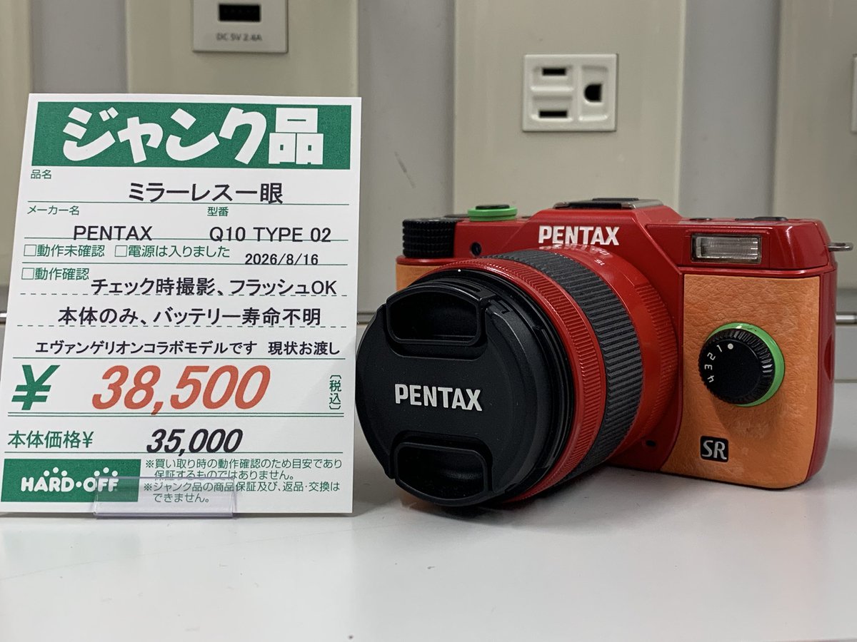 hardoff_saijo's tweet photo. エヴァモデルのミラーレス一眼入荷しました。
付属品なしのため、ジャンク品となります。

#ハードオフ #東広島西条店 #東広島市
#ミラーレス #エヴァンゲリオン #PENTAX https://t.co/RRcFoIcr3J