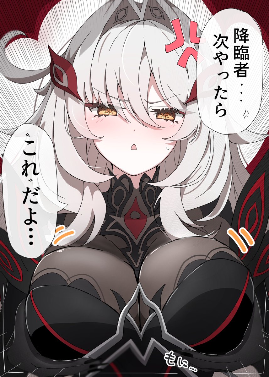 Sa8yo_o's tweet photo. 怒ロノヴァさん https://t.co/N65AUaLRQK