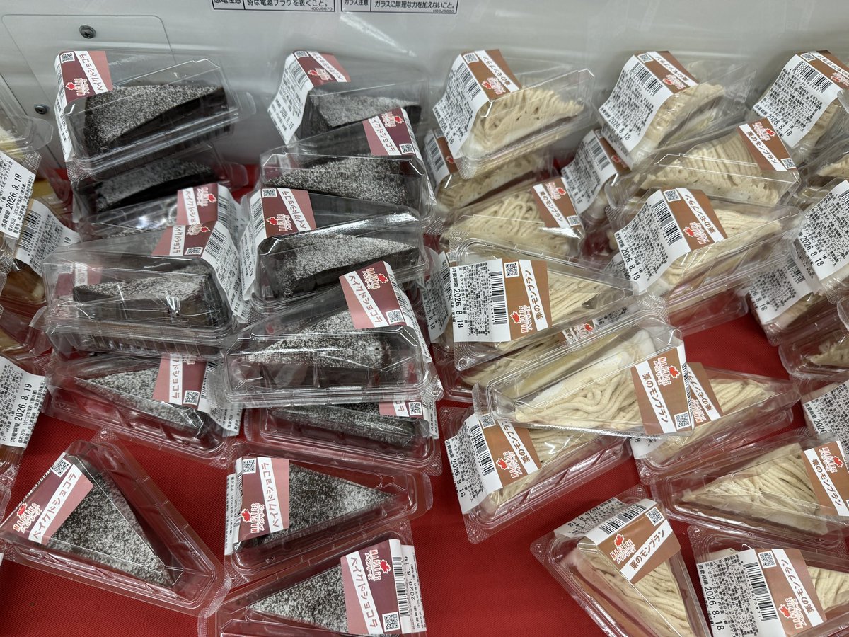 Fred196455's tweet photo. $0.85-/e Cake
Thanks God It’s Japan! https://t.co/2z1149ICoR