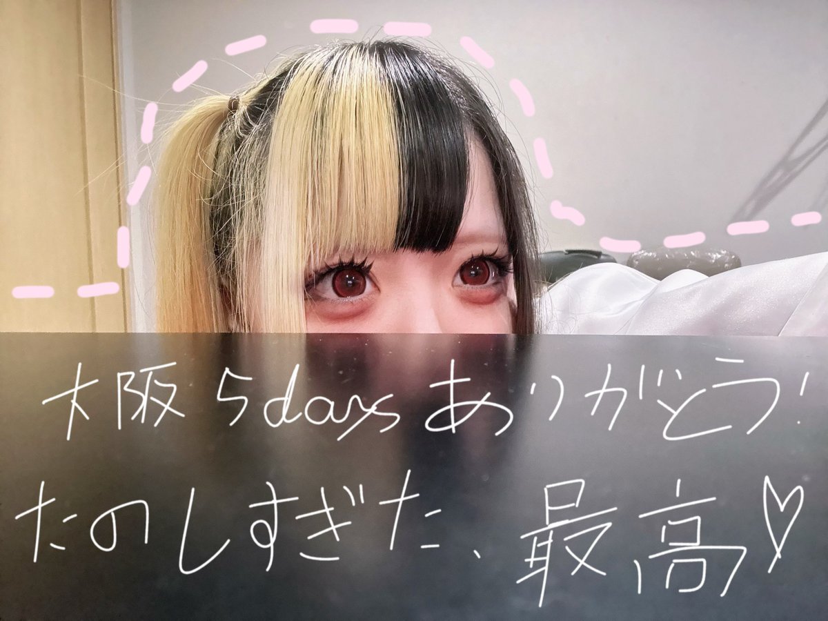 こんちゃん【MØZU】 (@kon_MOZU) / Posts / X
