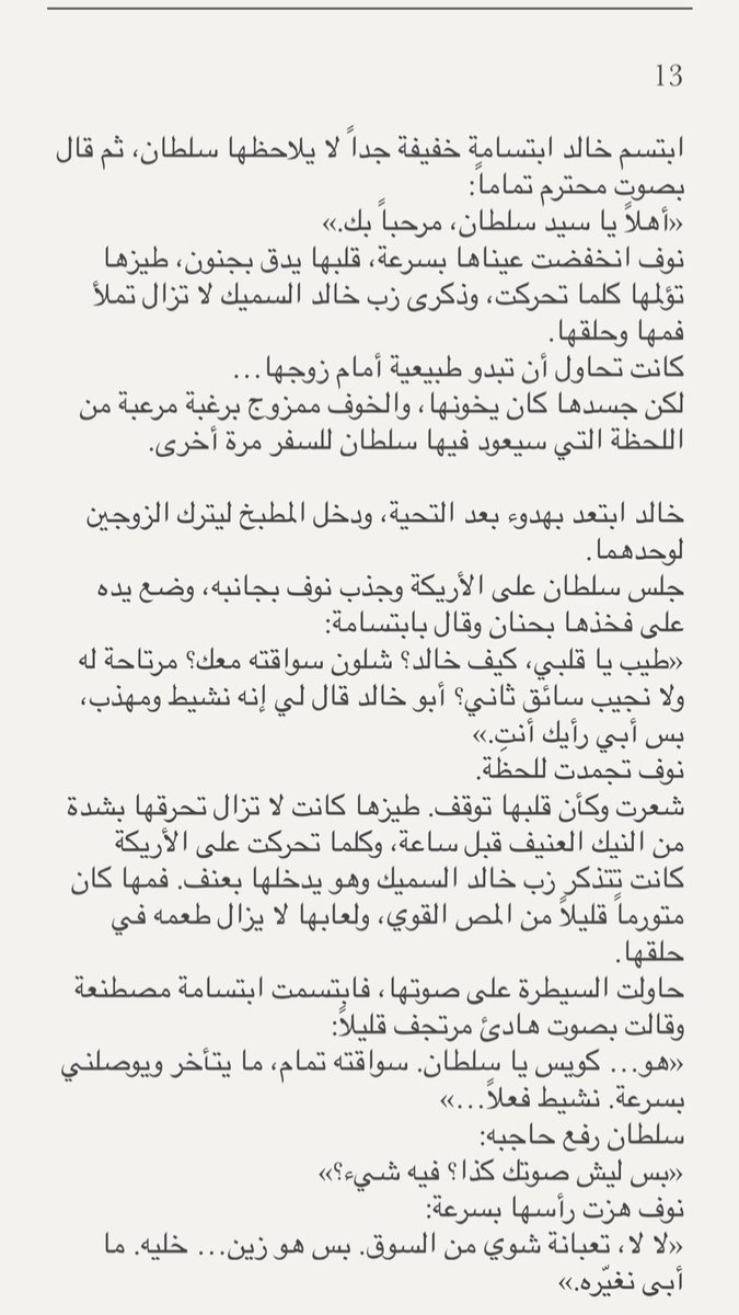 sjpjl2's tweet photo. قصة نوف والسواق الخاص🔞 حطوا رتويت لايك
الجزء الرابع تفاعلو بنزل كل الاجزاء
(اذا تبي قصص ��كثر مثل ذي واحلى شوف التغريدة المثبتة) https://t.co/jLVwwo7HiL