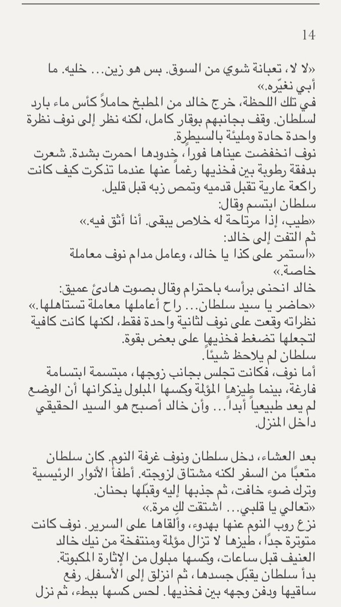 sjpjl2's tweet photo. قصة نوف والسواق الخاص🔞 حطوا رتويت لايك
الجزء الرابع تفاعلو بنزل كل الاجزاء
(اذا تبي قصص ��كثر مثل ذي واحلى شوف التغريدة المثبتة) https://t.co/jLVwwo7HiL