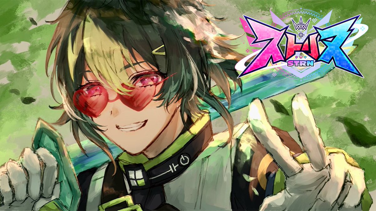 rai_173's tweet photo. 本日の配信！19:00~💡
今日最終日！楽しむよ～～～～

【 ストリヌ 】#END 最終日！全てのストリヌに感謝を【 伊波ライ / にじさんじ 】 https://t.co/FKu6sdvbeb @YouTubeより https://t.co/H9qaOn9UGb