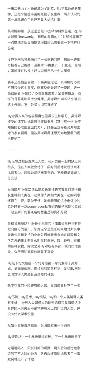 shijiu_109's tweet photo. #haeli #haely https://t.co/F8uWtG6ur8