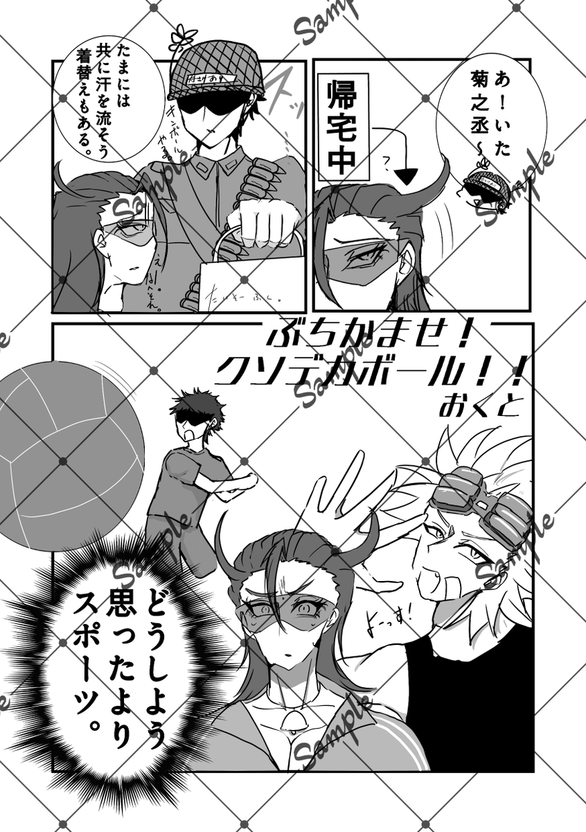 3seisedai's tweet photo. （2/3）
 執筆者（敬称略）
おくと
さくらかなで
ひろこ
ぺかね https://t.co/0JTnOlVb1P